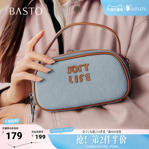 时尚潮流简约舒适