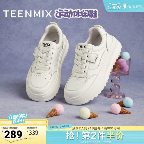 休闲板鞋运动厚底百搭