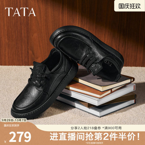 TATA他她男鞋单靴冬商场同款纯色舒适百搭休闲鞋皮鞋新款OCD10CM5