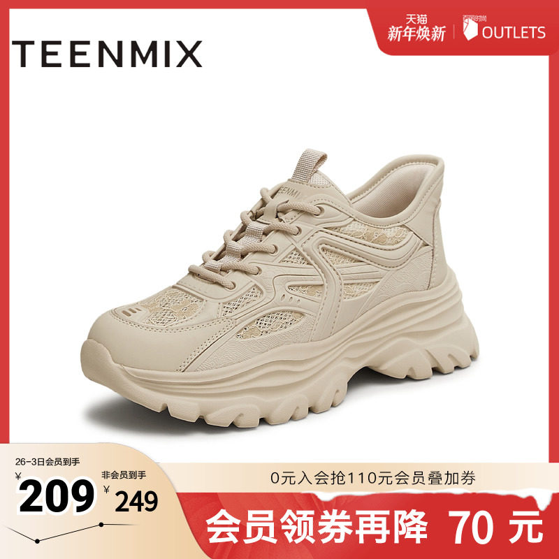 休闲百搭厚底系带