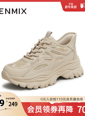 天美意2025新款商场同款休闲百搭厚底系带女老爹鞋BG267BM5