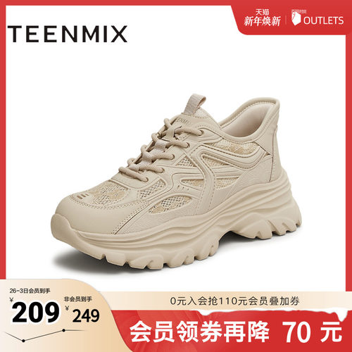 休闲百搭厚底系带