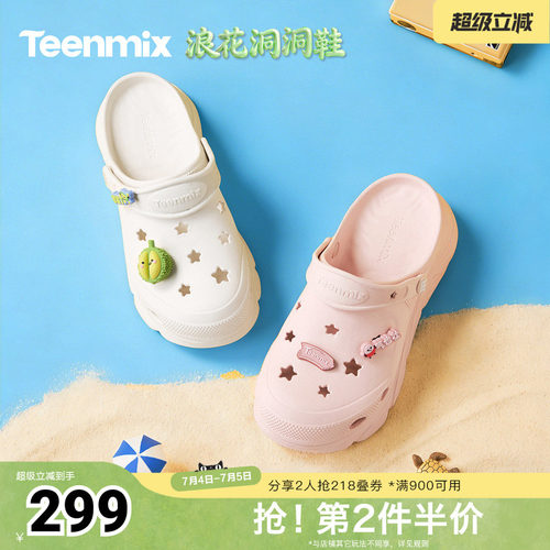 休闲百搭，舒适潮流
