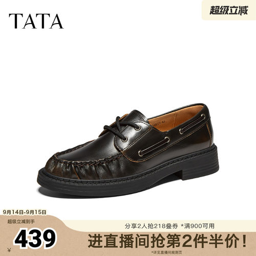 褶皱百搭简约系带