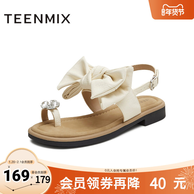 天美意2025新款条带凉鞋蝴蝶结百搭纯色女休闲凉鞋KT099BL5,女鞋,一字拖,淘宝优惠券,粉丝福利购,淘宝优惠卷