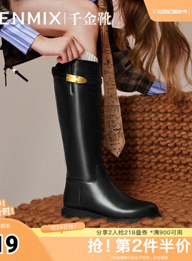 天美意潮酷厚底长靴骑士靴女时装靴高筒皮靴子冬BH791DG3
