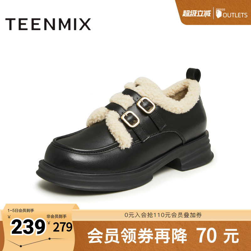 英伦风小皮鞋，保暖休闲百搭