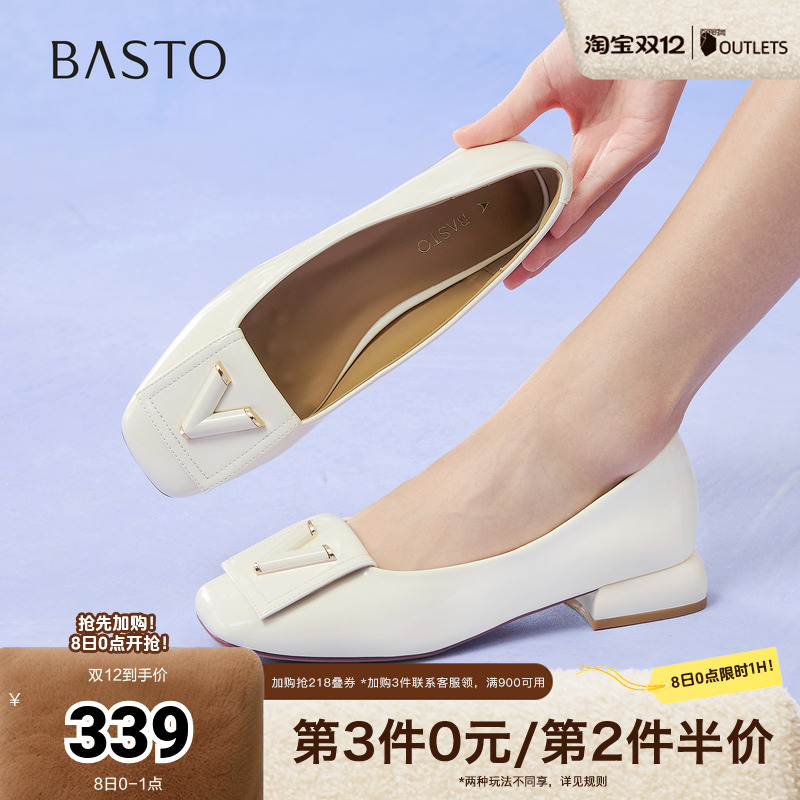 时尚潮流简约舒适