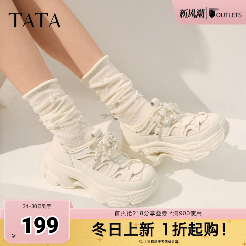 厚底运动女老爹鞋凉鞋