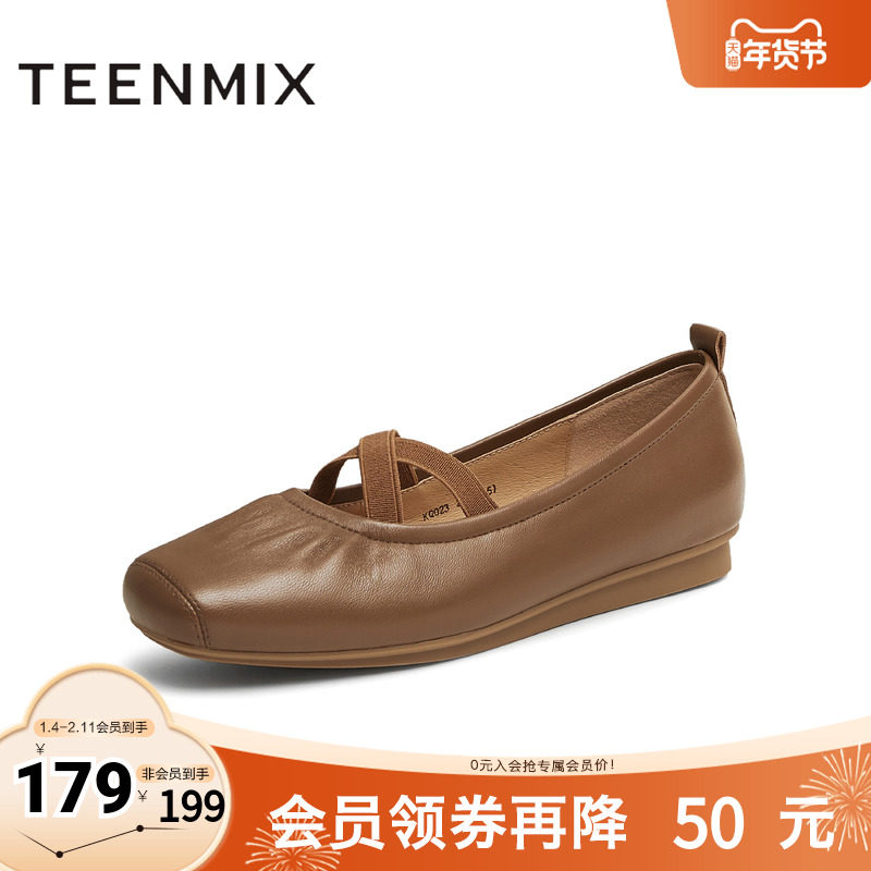 天美意2025秋新款优雅复古休闲芭蕾浅口女玛丽珍鞋KQ023AQ5,女鞋,玛丽珍鞋,淘宝优惠券,粉丝福利购,淘宝优惠卷