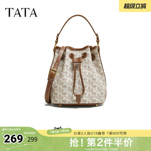 【母亲节礼物】TATA他她2026春轻便质感女通勤手提包新款X3586AX6