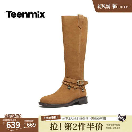 磨砂绒面，秋冬超百搭