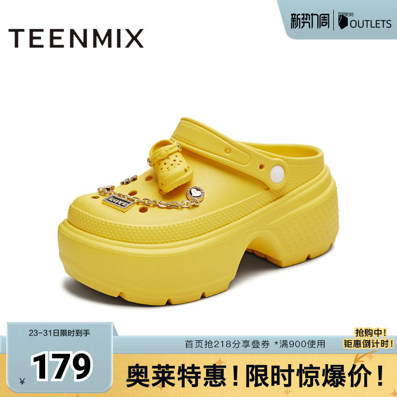 天美意新款厚底百搭凉鞋增高小个子出游女洞洞鞋KT081BM5