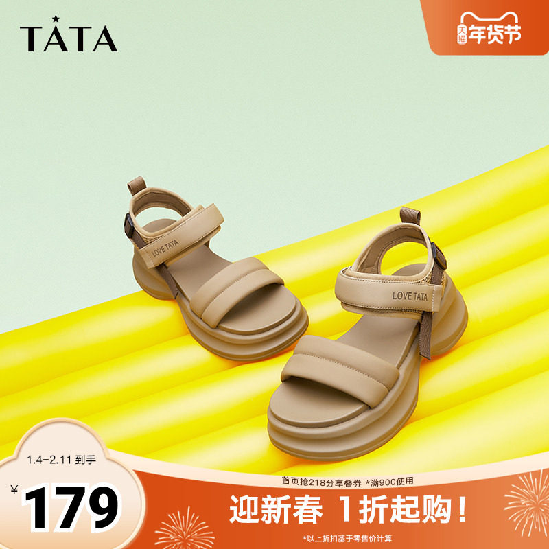 Tata他她休闲运动厚底凉鞋女魔术贴沙滩凉鞋2025秋季新款WQ801BL4,女鞋,一字带凉鞋,淘宝优惠券,粉丝福利购,淘宝优惠卷