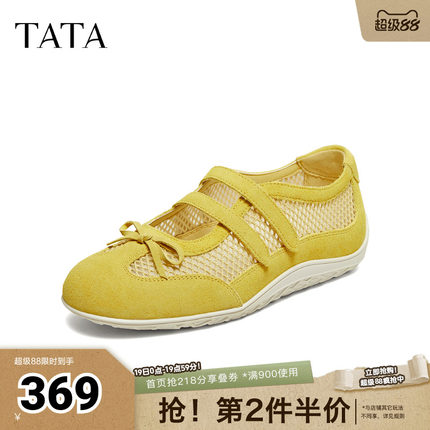 TATA他她女鞋2026夏季新款浅口单鞋女休闲透气玛丽珍鞋7KL02BQ6