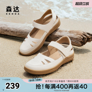 森达罗马猪笼鞋 夏新商场同款 舒适行走平底凉鞋 SZK01BL4 女鞋