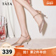 2025年新款 微醺周末气质高跟鞋 女尖头法式 TATA他她女鞋 包头凉鞋