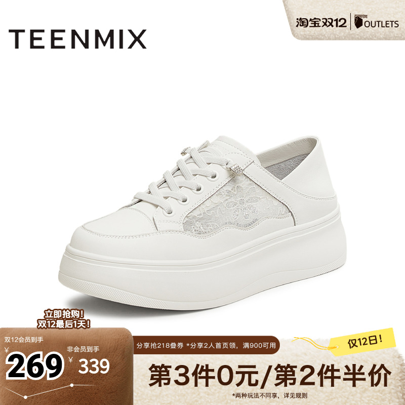 休闲系带厚底百搭