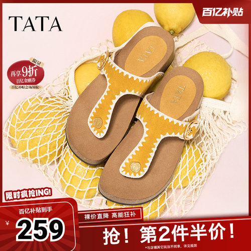 外穿时尚拖鞋