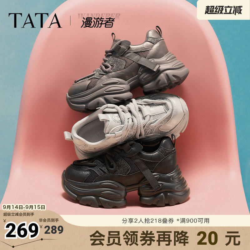 TATA他她漫游者女鞋2026加绒休闲鞋百搭增高厚底老爹鞋子CY214AM6图片
