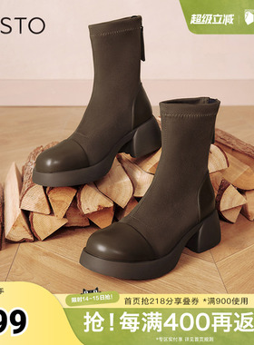 百思图冬季新款商场同款简约休闲弹力靴粗跟女短靴O5399DD4