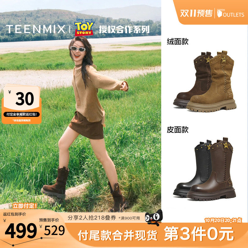 双11预售天美意玩具总动员联名黄金V西部靴复古堆堆靴女中筒靴