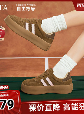 Tata他她复古板鞋女平底德训鞋女款休闲鞋女鞋奥莱秋新款W9B01AM4