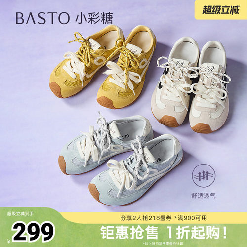 时尚潮流简约舒适