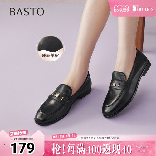 时尚潮流简约舒适