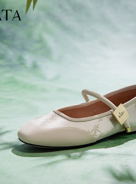 云履Tata他她新中式玛丽珍女鞋平底软底芭蕾舞单鞋2025新XCK01AQ4