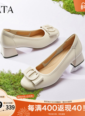 TATA他她白色休闲鞋女鞋通勤单鞋女鞋新款真皮粗跟高跟鞋X8MA6AQ5