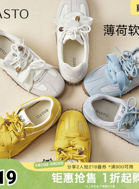 百思图春夏秋季新款商场同款德训鞋时尚复古运动女休闲鞋A9012CM5