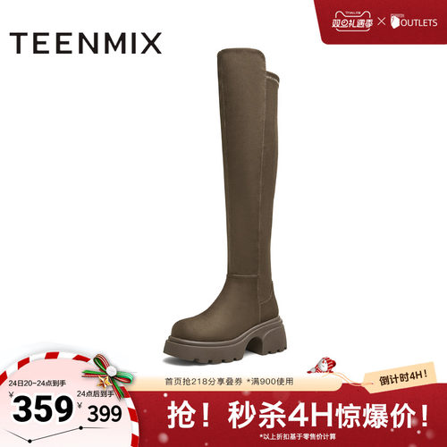 天美意厚底增高弹力时装