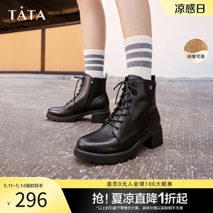 TATA/他她长腿马丁靴新品特价