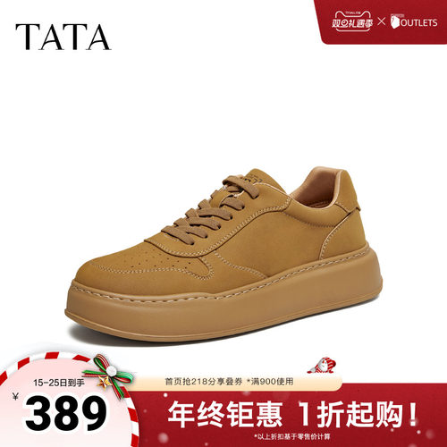 TATA他她男鞋2026春季新款板鞋舒适百搭休闲鞋厚底鞋子OGB01AM6