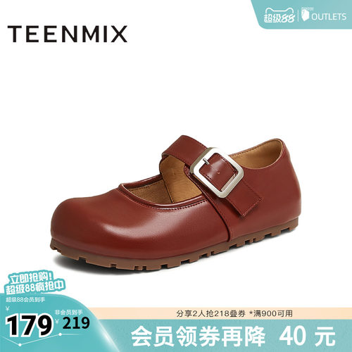 平底舒适百搭通勤