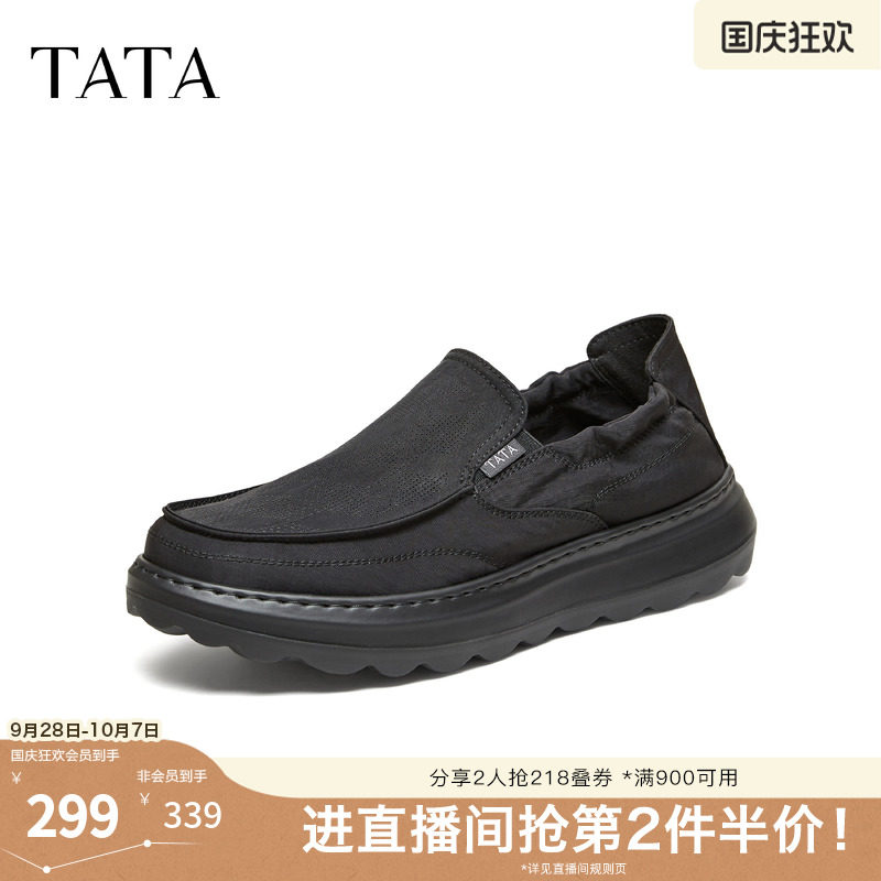 TATA他她男鞋秋季通勤简约舒适皮鞋百搭通勤运动休闲鞋子QJL01BM6