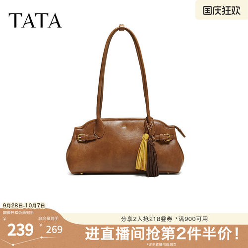 TATA他她波士顿包女包冬保龄球百搭单肩斜挎包女腋下包X3516DX5