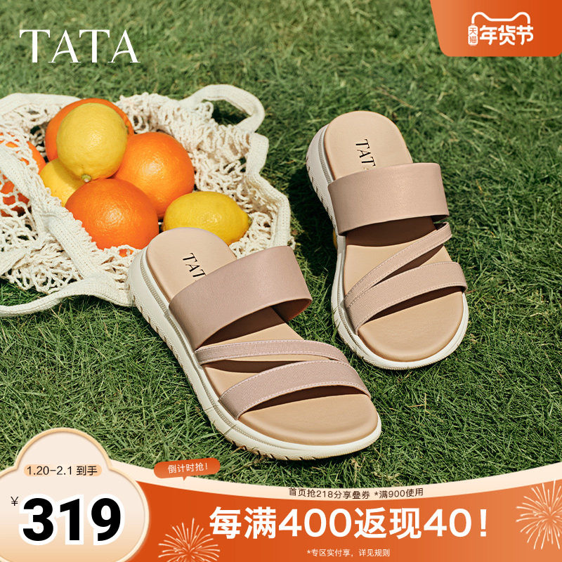 TATA他她厚底休闲拖鞋女鞋复古气质一字凉鞋2025秋季新款YQW01BT5,淘宝优惠券,粉丝福利购,淘宝优惠卷