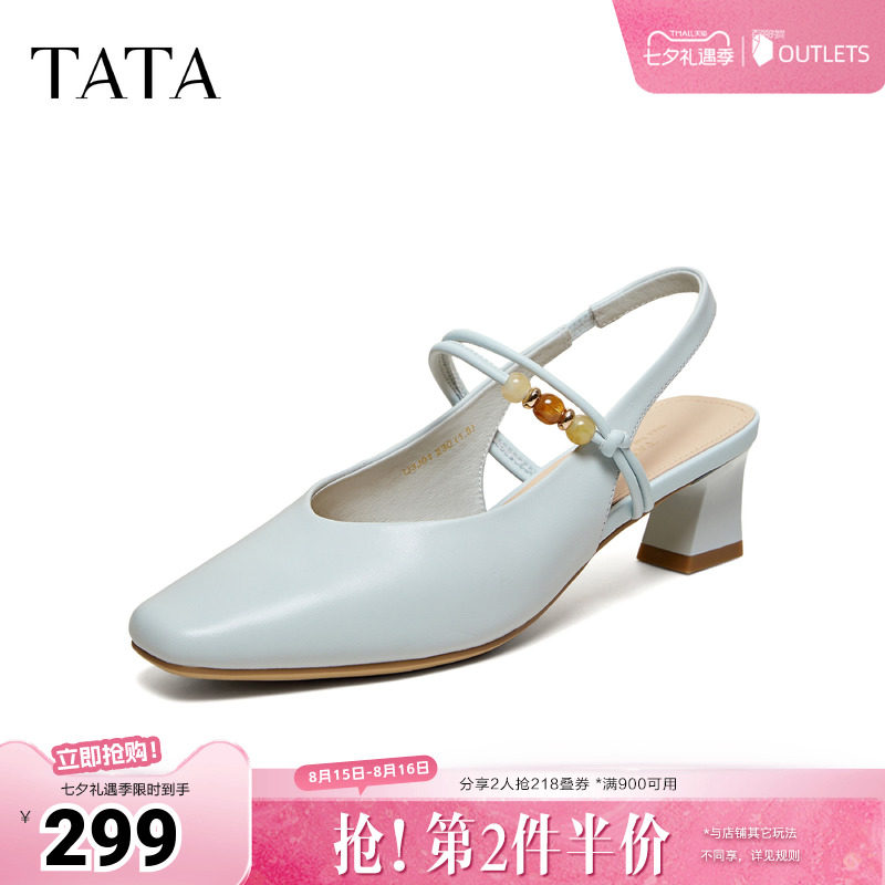 TATA他她休闲包头凉鞋羊皮时装粗跟鞋高跟鞋子女2026新款U3J01BH6