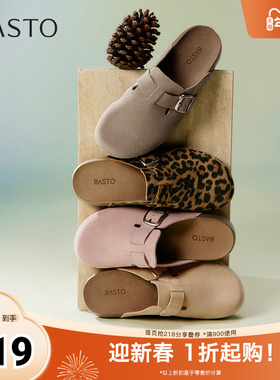 百思图2025夏季新款商场同款复古休闲勃肯鞋平跟女单鞋A9080BH5