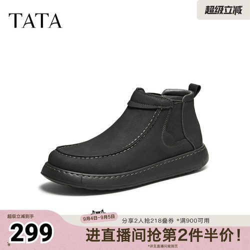 TATA他她男鞋春季新款时装靴百搭休闲男靴黑色短靴子ODV02CD5奥莱