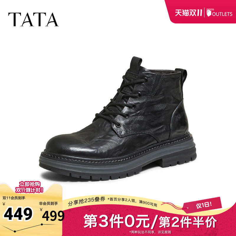 TATA/他她2025冬商场同款时尚简约百搭男士靴新款NGE01DD5