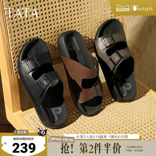 时尚休闲厚底