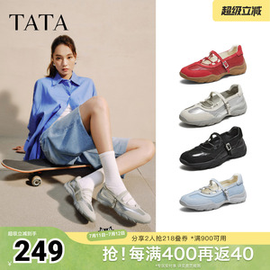 TATA他她女鞋运动玛丽珍鞋夏休闲单鞋百搭真皮芭蕾鞋CWS01CQ5奥莱