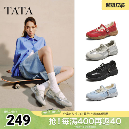 时尚休闲女玛丽珍鞋