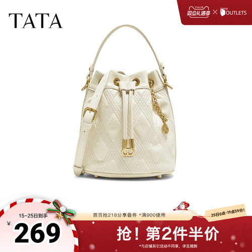 TATA/他她2025秋商场同款时尚百搭编织水桶包新款X3498CX5