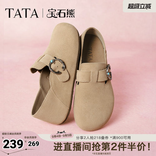 勃肯鞋女外穿时尚拖鞋
