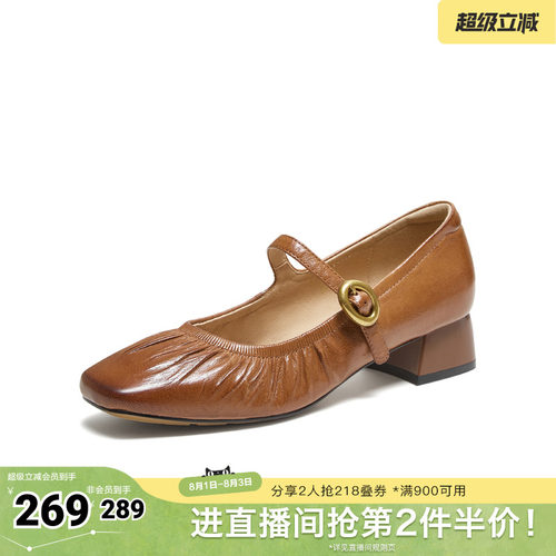 时尚百搭女玛丽珍鞋