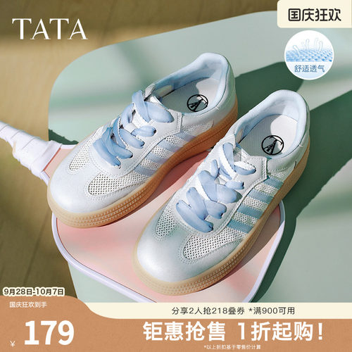 德训鞋女休闲运动鞋
